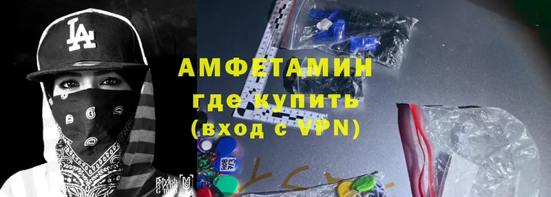 Амфетамин Premium  мега маркетплейс  Великий Устюг 