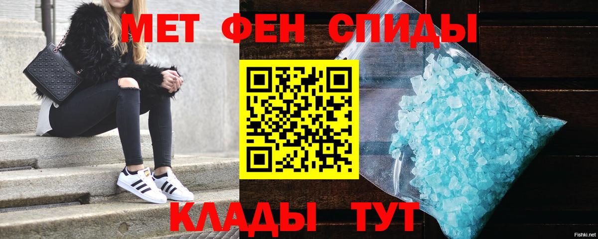 АМФ VHQ Великий Устюг