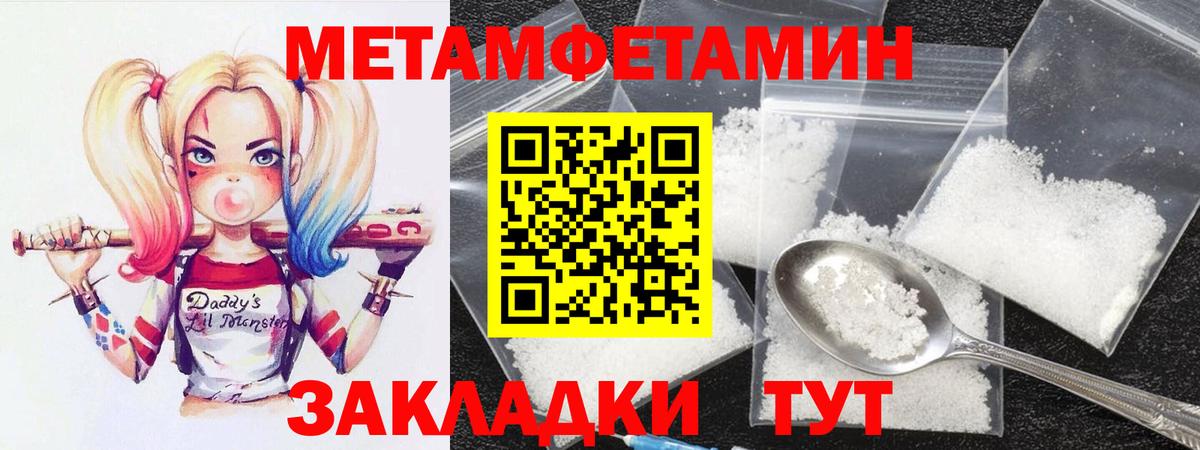 Великий Устюг  АМФЕТАМИН 98%  АМФЕТАМИН  Вход с VPN 