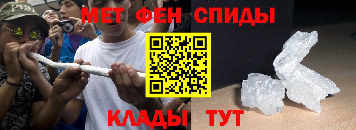 Amphetamine  Amphetamine  Великий Устюг  Амфетамин 98% 