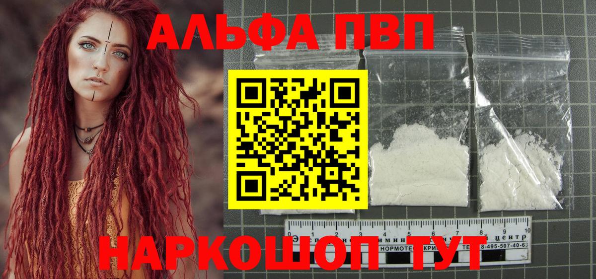 Альфа ПВП мука  А ПВП СК КРИС  APVP СК  Великий Устюг  Вход с VPN 
