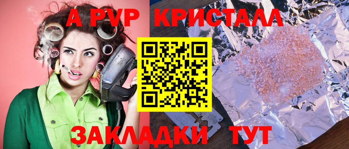 А ПВП СК Великий Устюг