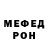 КЕТАМИН VHQ mon day