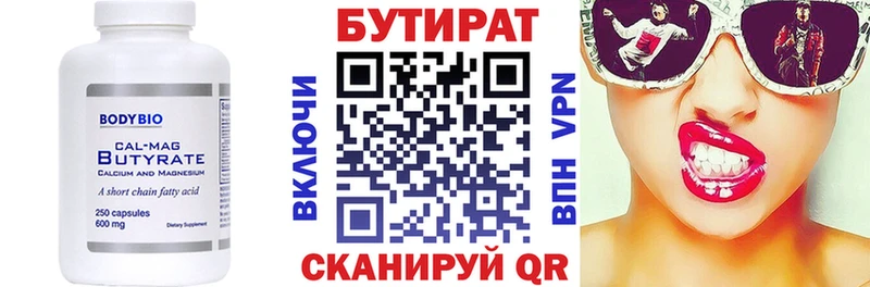 Бутират оксибутират  kraken зеркало  Великий Устюг 