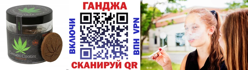 Cannafood марихуана продажа наркотиков Великий Устюг