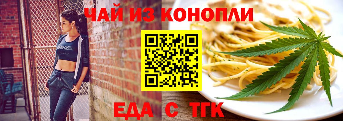 Великий Устюг  Canna-Cookies марихуана  Вход с VPN 