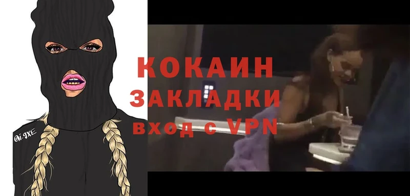 blacksprut ССЫЛКА  Великий Устюг  COCAIN FishScale  купить наркотики сайты 