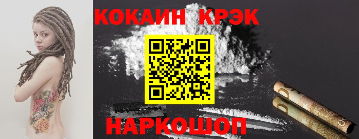 Великий Устюг  COCAIN Columbia  Вход с VPN 