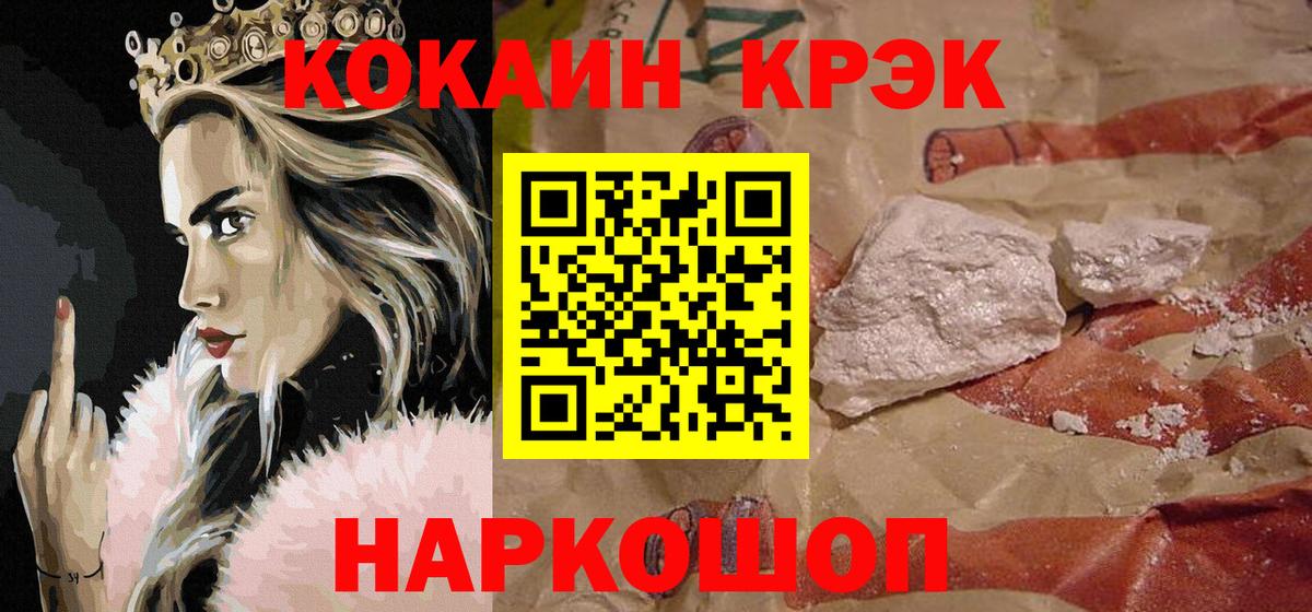 Кокаин Эквадор Великий Устюг