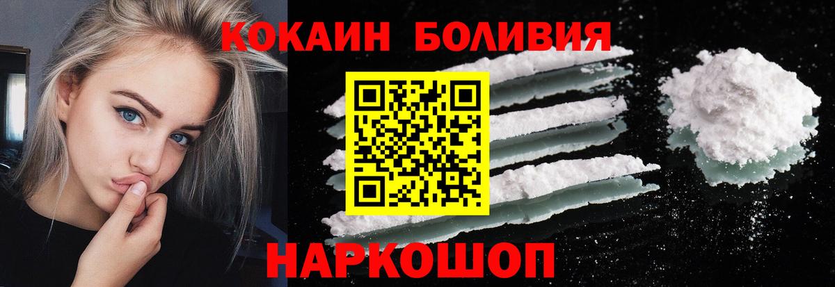 Cocaine 98% Великий Устюг