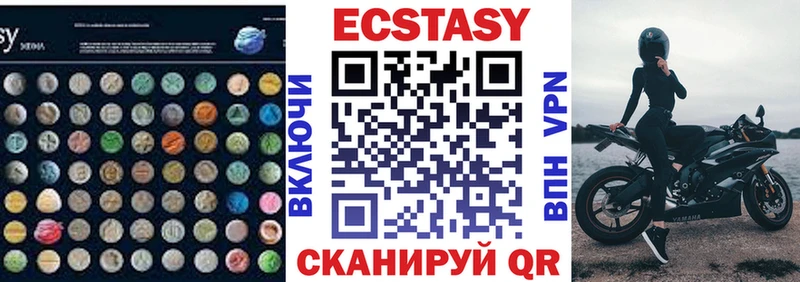 Экстази MDMA  blacksprut ссылки  Великий Устюг 