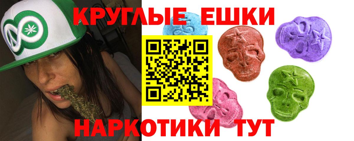 Экстази MDMA  Великий Устюг  ЭКСТАЗИ  Ecstasy Philipp Plein 