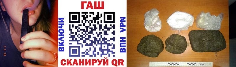 ГАШИШ убойный  Великий Устюг 