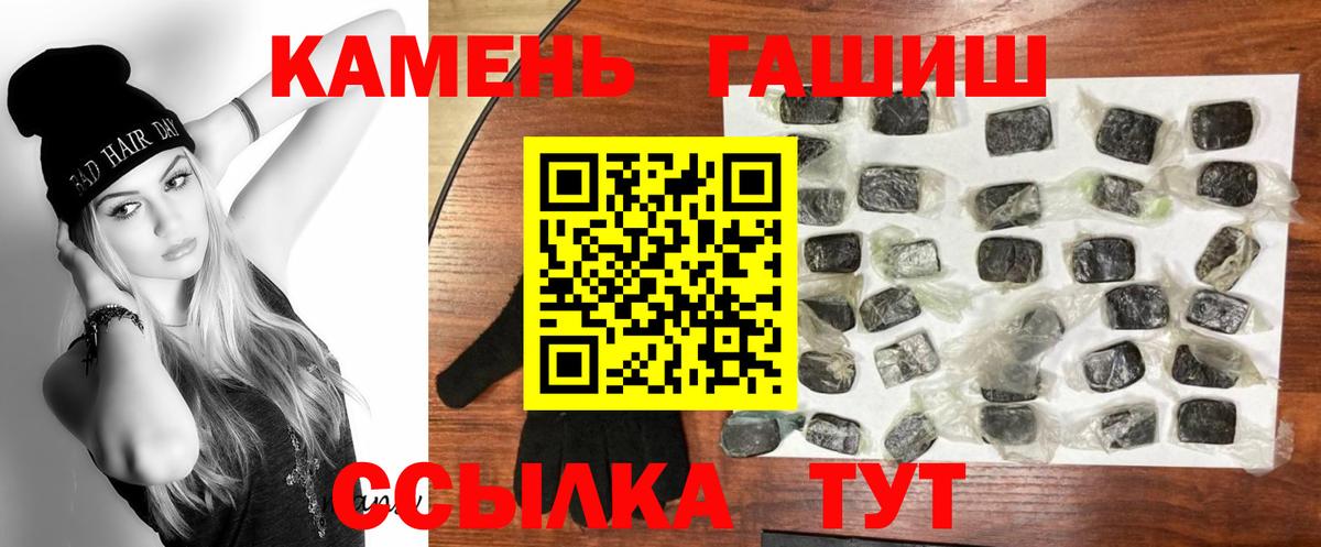 ГАШИШ Cannabis Великий Устюг
