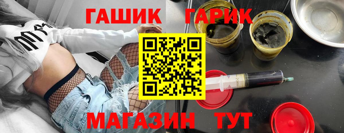 ГАШ hashish  Вход с VPN  ГАШИШ VHQ  Великий Устюг 