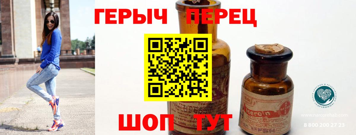 Великий Устюг  ГЕРОИН афганец  Вход с VPN 