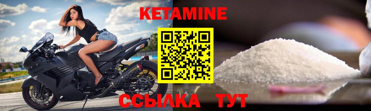 Великий Устюг  Кетамин ketamine  Вход с VPN  darknet официальный сайт  Кетамин VHQ 