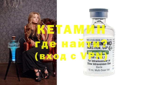 спайс Навашино