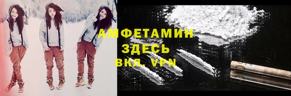 кристаллы Надым