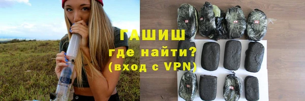 спайс Навашино