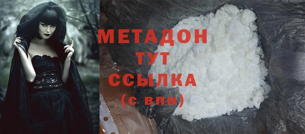 MDMA Наволоки