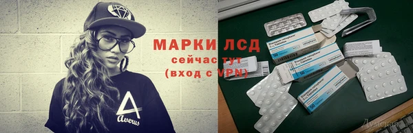 MDMA Наволоки