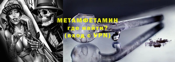 MDMA Наволоки