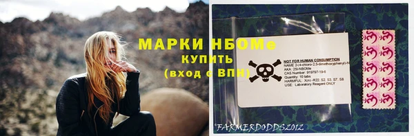 кристаллы Надым
