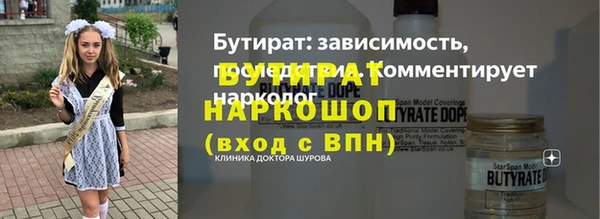 спайс Навашино