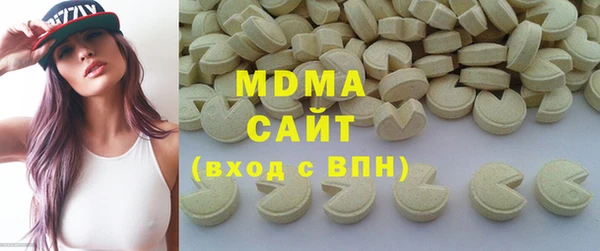 спайс Навашино
