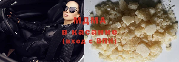 кристаллы Надым