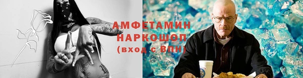 спайс Навашино