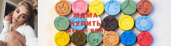 кристаллы Надым