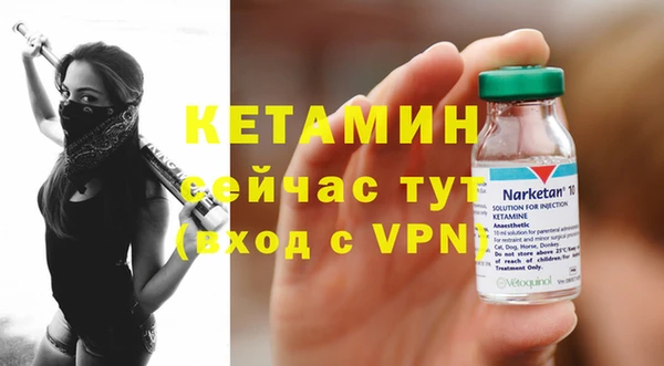 кристаллы Надым