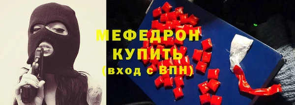 спайс Навашино