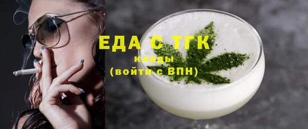 спайс Навашино