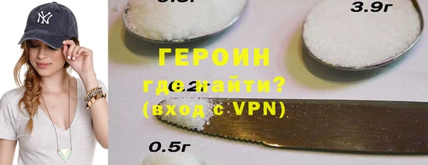 спайс Навашино