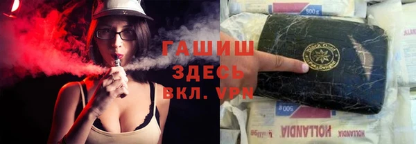 MDMA Наволоки