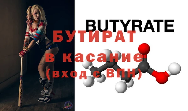 кристаллы Надым