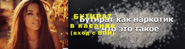 кристаллы Надым