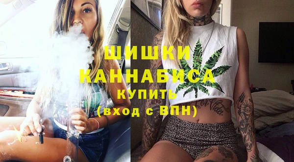 спайс Навашино