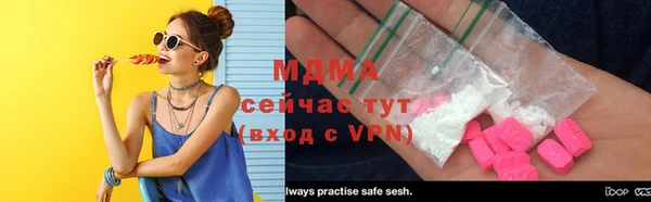 спайс Навашино
