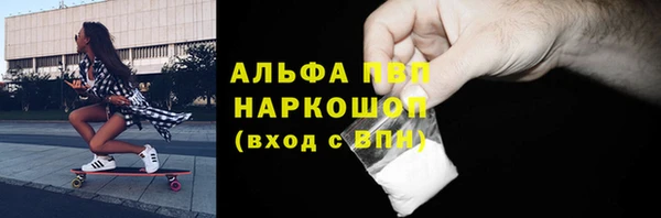 каннабис Фурманов