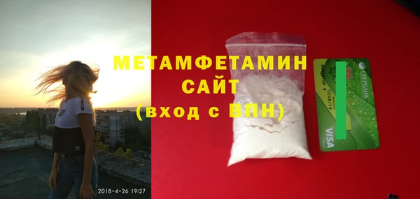 кристаллы Надым