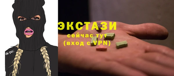 MDMA Наволоки