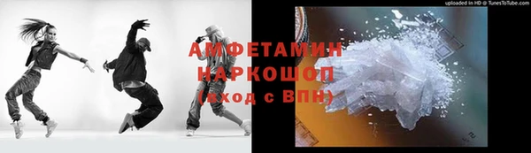 спайс Навашино