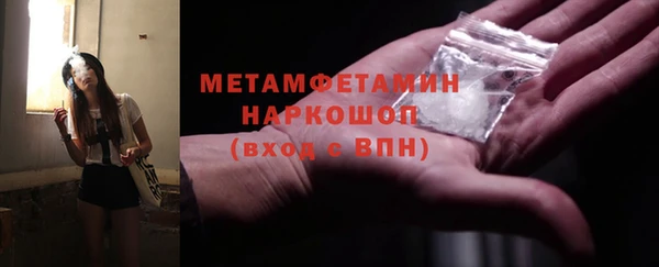 кристаллы Надым