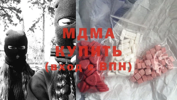 спайс Навашино