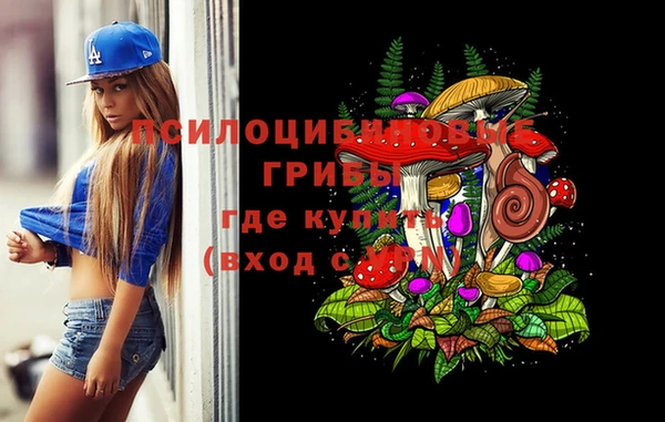 кристаллы Надым