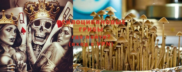 спайс Навашино